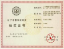 1722473489158962.png image.png