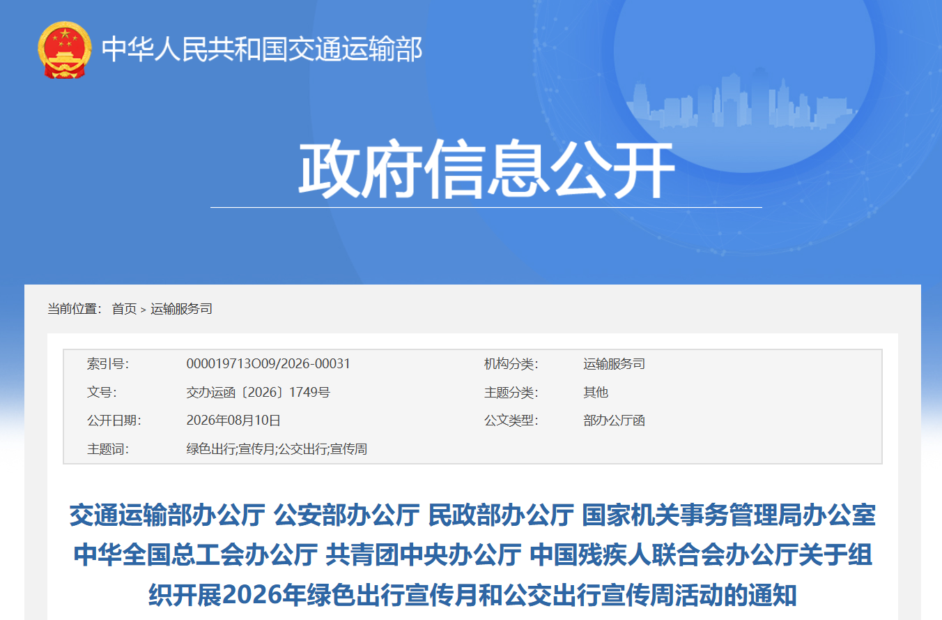 96cd0797846d7880109e5208bdef976e.png 96cd0797846d7880109e5208bdef976e.png